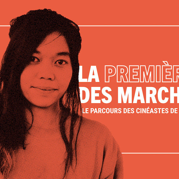 Première des marches